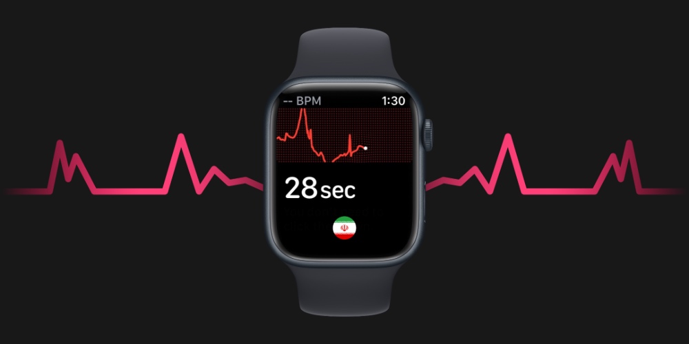 فعال سازی ecg اپل واچ در ایران