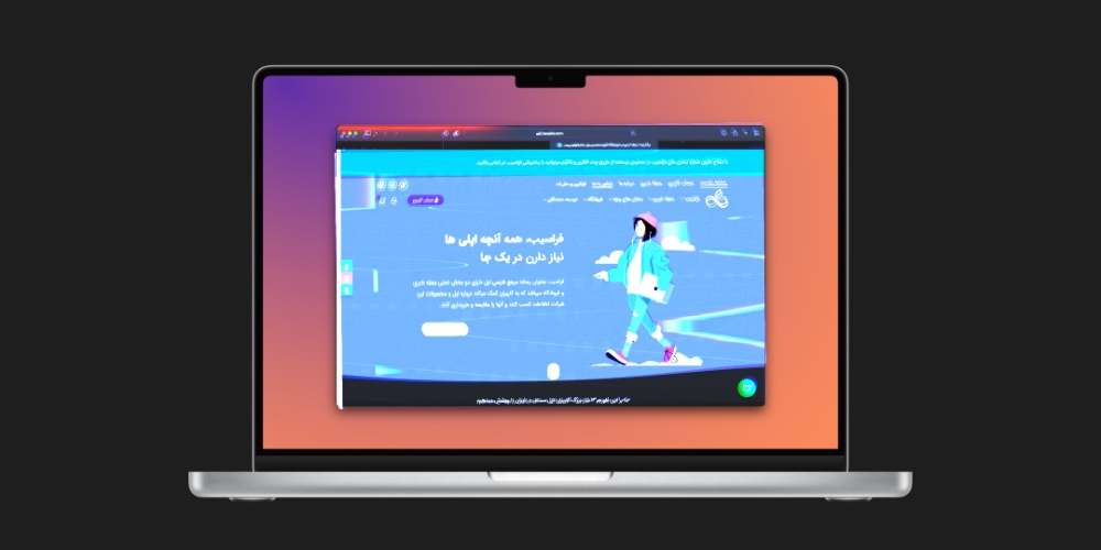 اپلیکیشن های مک فریز شدند؟ ۹ ترفند برای رفع مشکل برنامه های هنگ کرده مک
